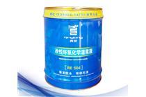 RE504改(gai)性(xing)環(huan)氧化(hua)學(xue)灌(guan)漿液(ye)