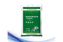 廚衛防(fang)水砂漿(jiang)(實(shi)用型)