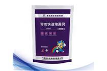 快(kuai)速(su)堵(du)漏靈(速(su)凝型)