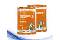 植(zhi)屋面防(fang)水(shui)膠(jiao)(耐(nai)根穿(chuan)刺(ci)型(xing))