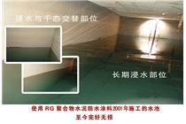 常州(zhou)LEAC&nbsp;防(fang)腐(fu)施工