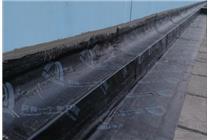 混凝(ning)土(tu)廠(chang)房屋(wu)面(mian)防(fang)水(shui)