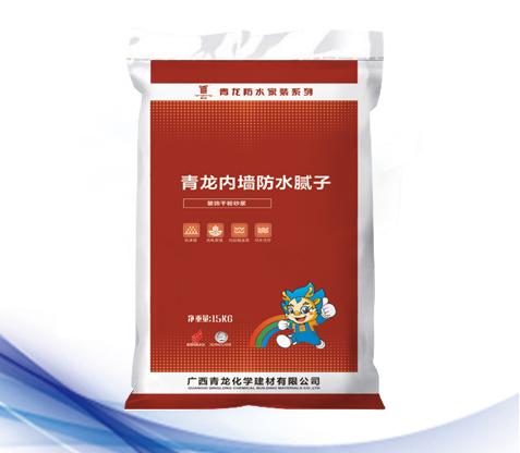 青(qing)龍內(nei)墻防(fang)水膩(ni)子(zi).jpg