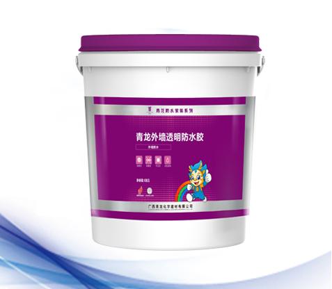 青(qing)龍外(wai)墻(qiang)透(tou)明防水(shui)膠(jiao).jpg